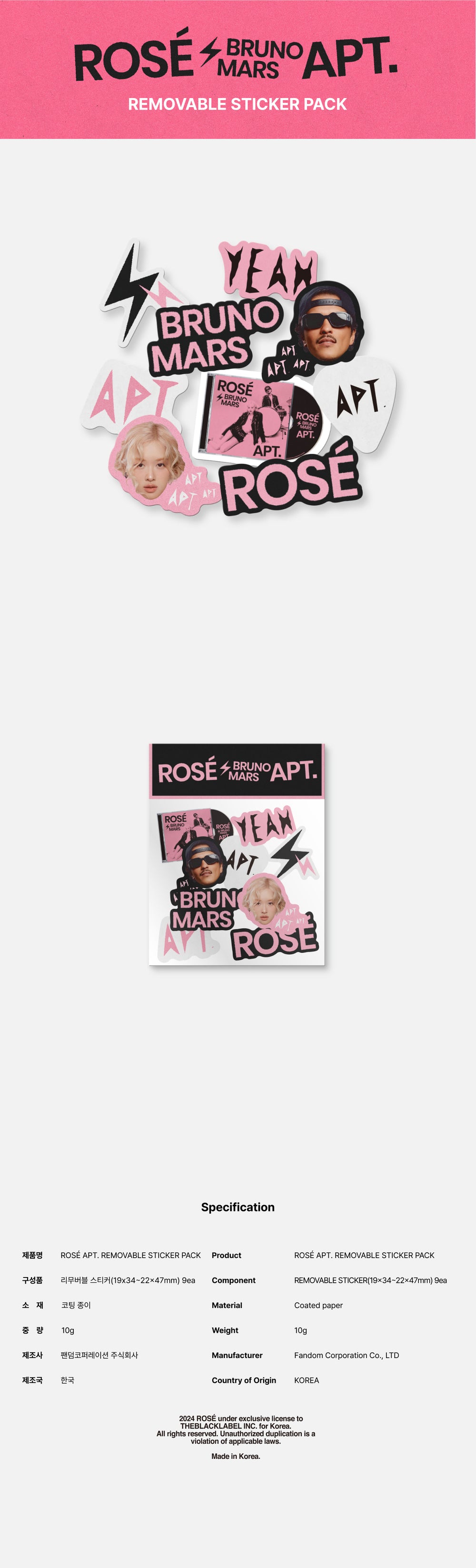 ROSÉ - 06 Removable Sticker Pack _APT MD detail 3
