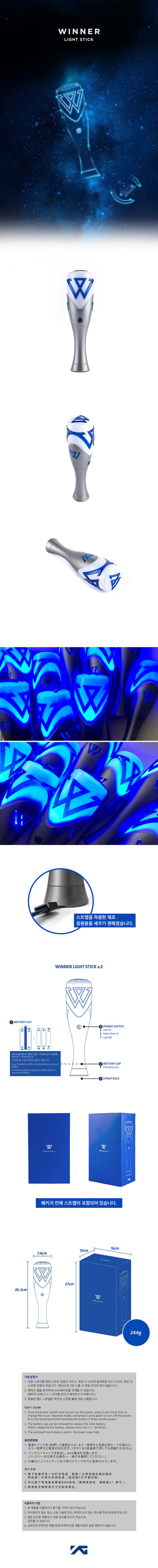 WINNER - Official Light Stick VER.2