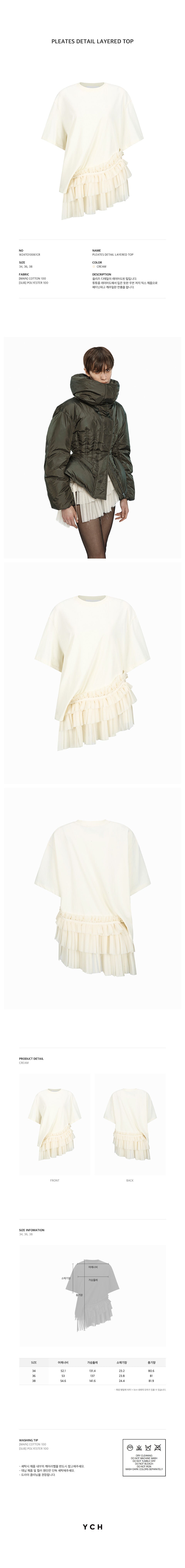 YCH PLEATES DETAIL LAYERED TOP CREAM (W24TO10061CR)