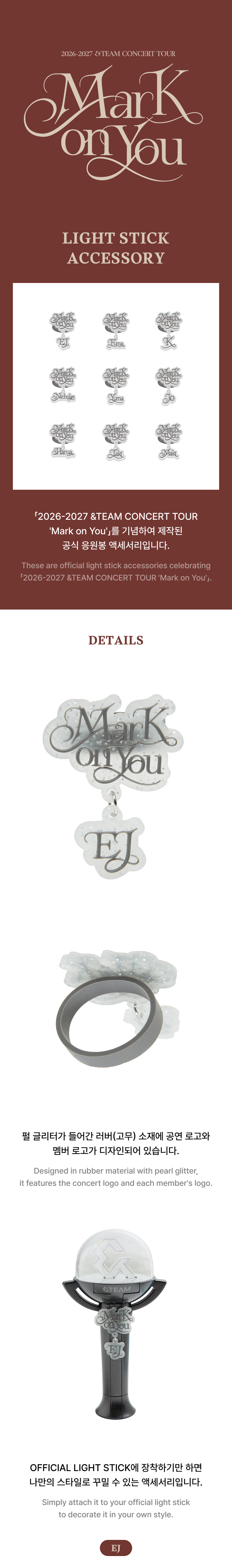 Light Stick Accessory detail 2