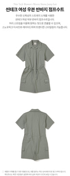 SNOWPEAK APPAREL SNOWPEAK APPAREL Women's Shorts Jumpsuit Light Khaki