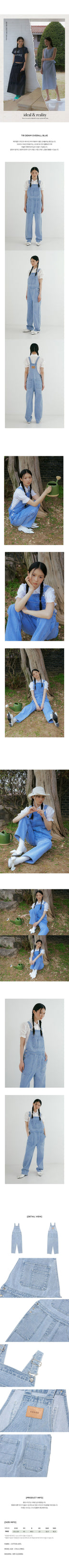REORG REORG TIR DENIM OVERALL Blue