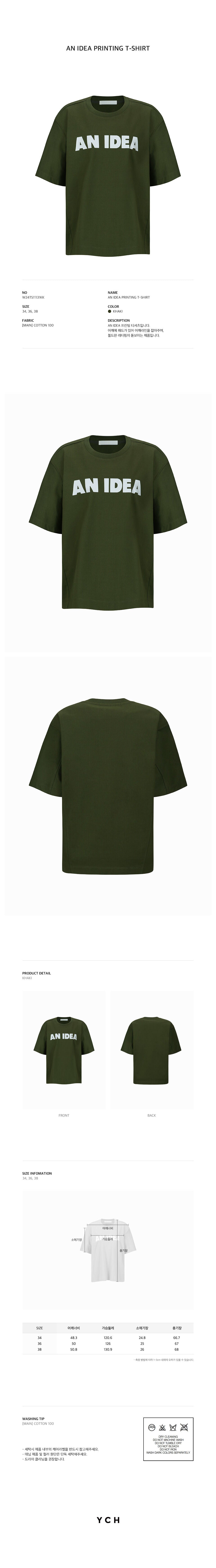 YCH AN IDEA PRINTING T-SHIRT KHAKI (W24TS11131KK)