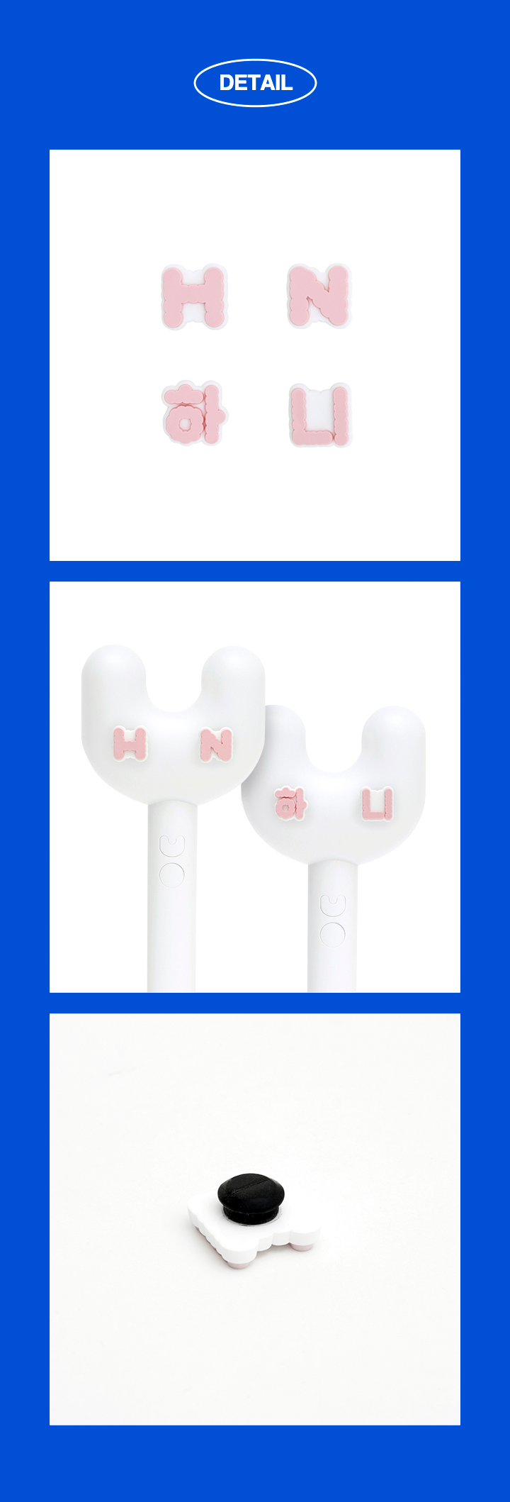 Light Stick Parts (HANNI) detail 3