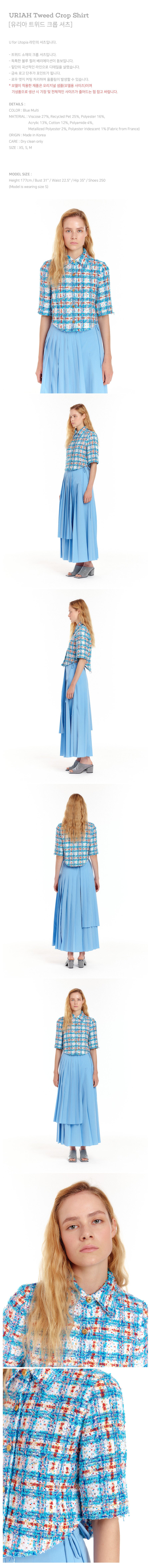 EENK URIAH Tweed Crop Shirt - Blue Multi