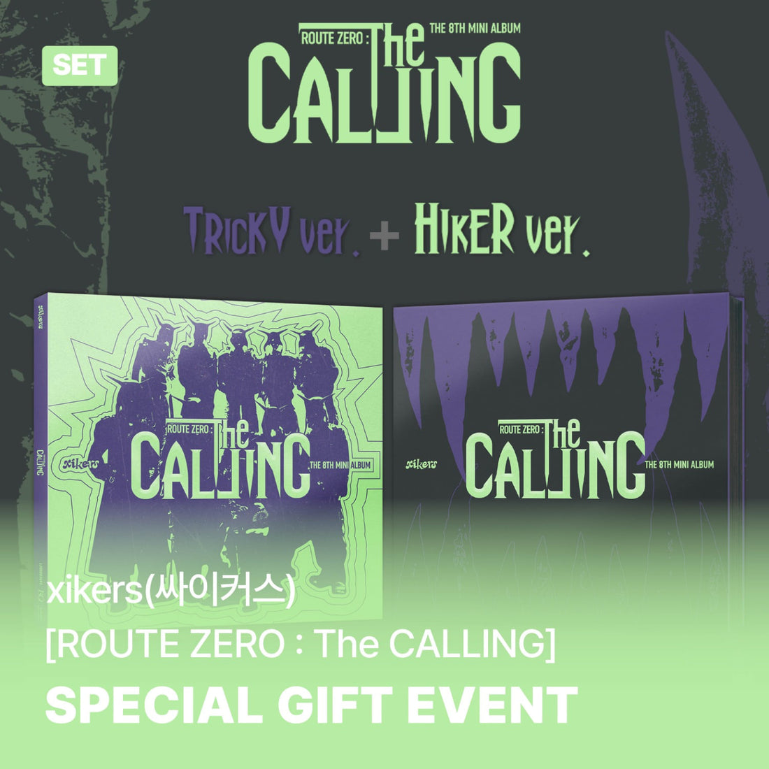 xikers - 8TH MINI ALBUM [ROUTE ZERO : The CALLING] (TRICKY ver. / HIKER ver.) (2 Types Set)