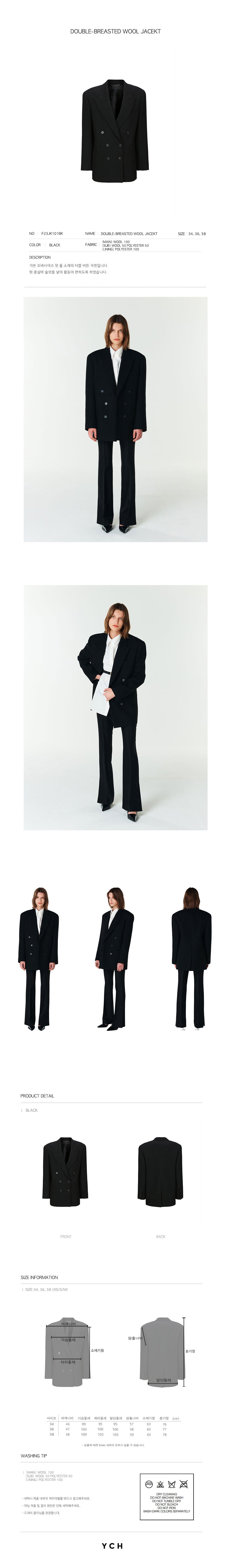 YCH DOUBLE-BREASTED WOOL JACEKT BLACK (F23JK101BK)