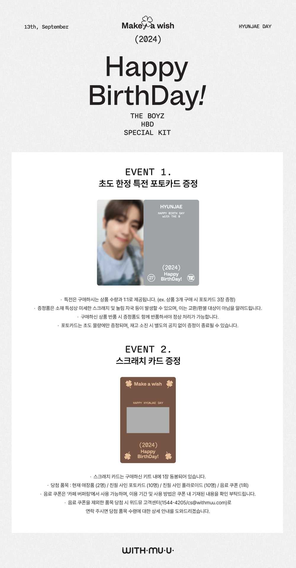 THE BOYZ - THE BOYZ HBD HYUNJAE SPECIAL KIT detail 3