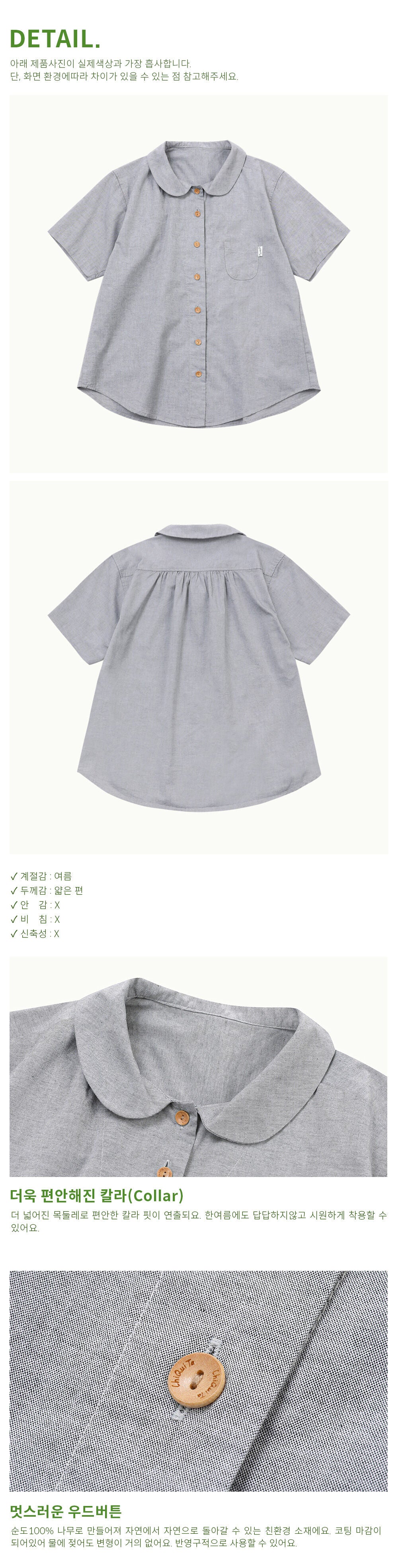 CHIQUITA 8th_Oxford round shirt black 242301SBK (domestic production)