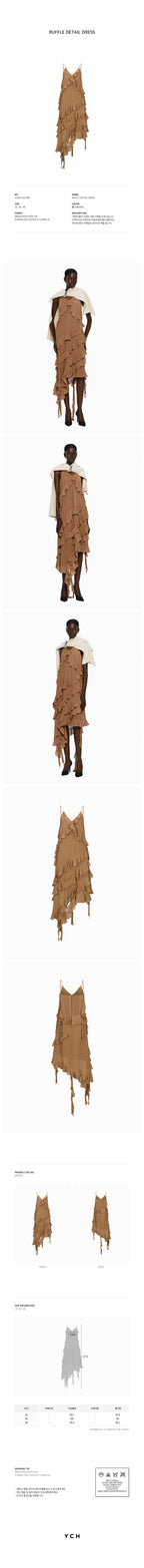 YCH RUFFLE DETAIL DRESS BROWN (W24DJ7031BR)