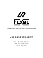 FLXBL FLXBL Overall Pants