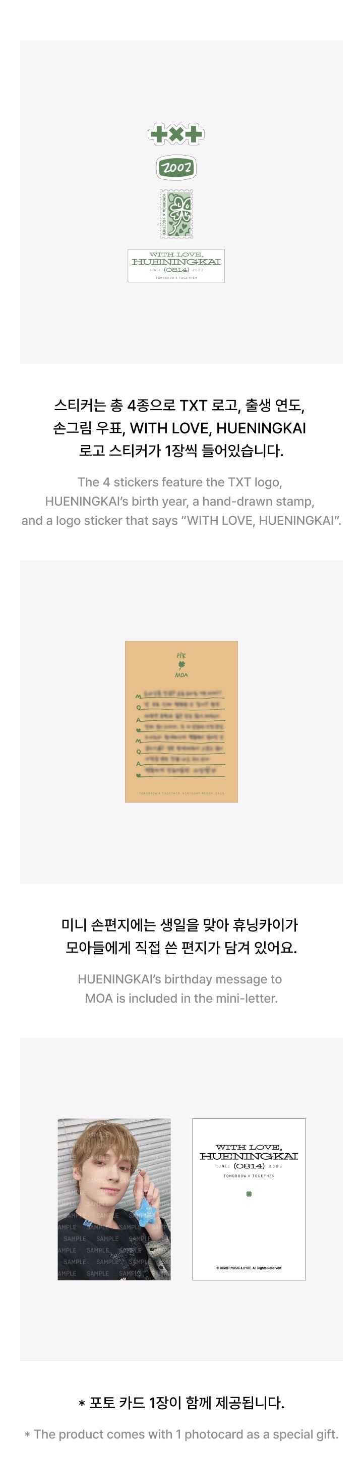 [HUENINGKAI] LETTER SET detail 3