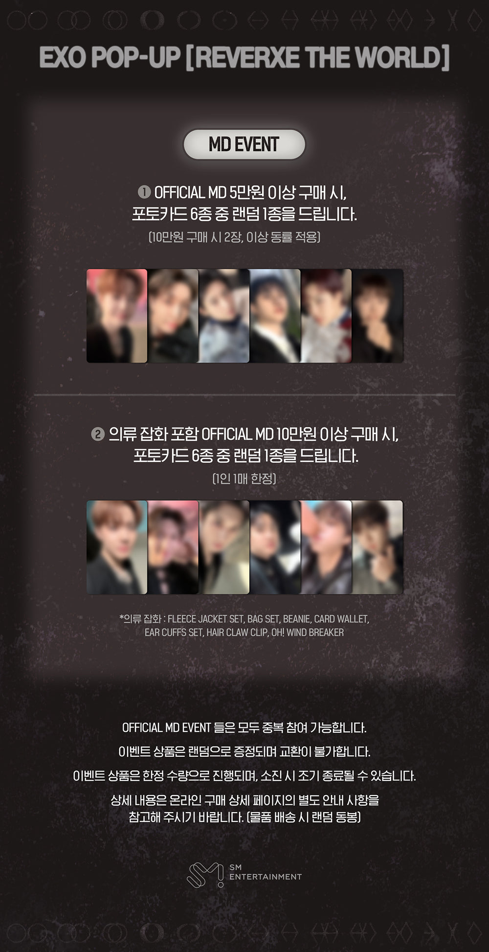 EXO - 07 Beanie / 2026 EXO POP-UP [REVERXE THE WORLD] OFFICIAL MD detail 3