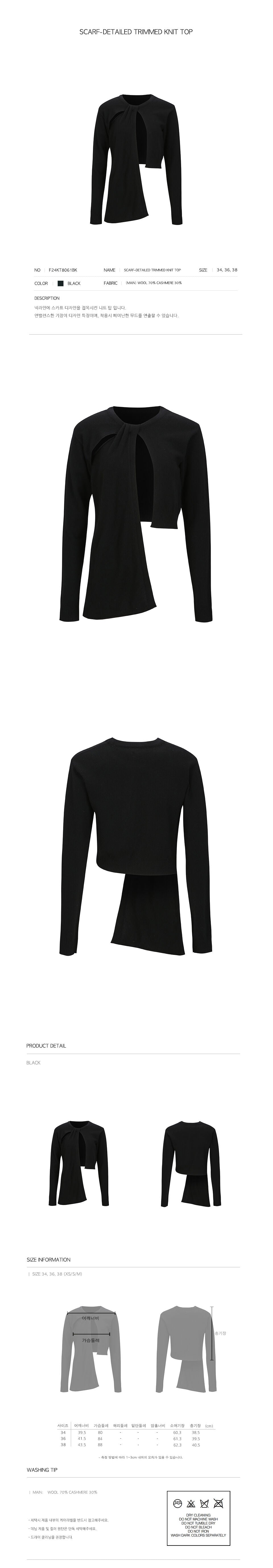 YCH SCARF-DETAILED TRIMMED KNIT TOP BLACK (F24KT8061BK)