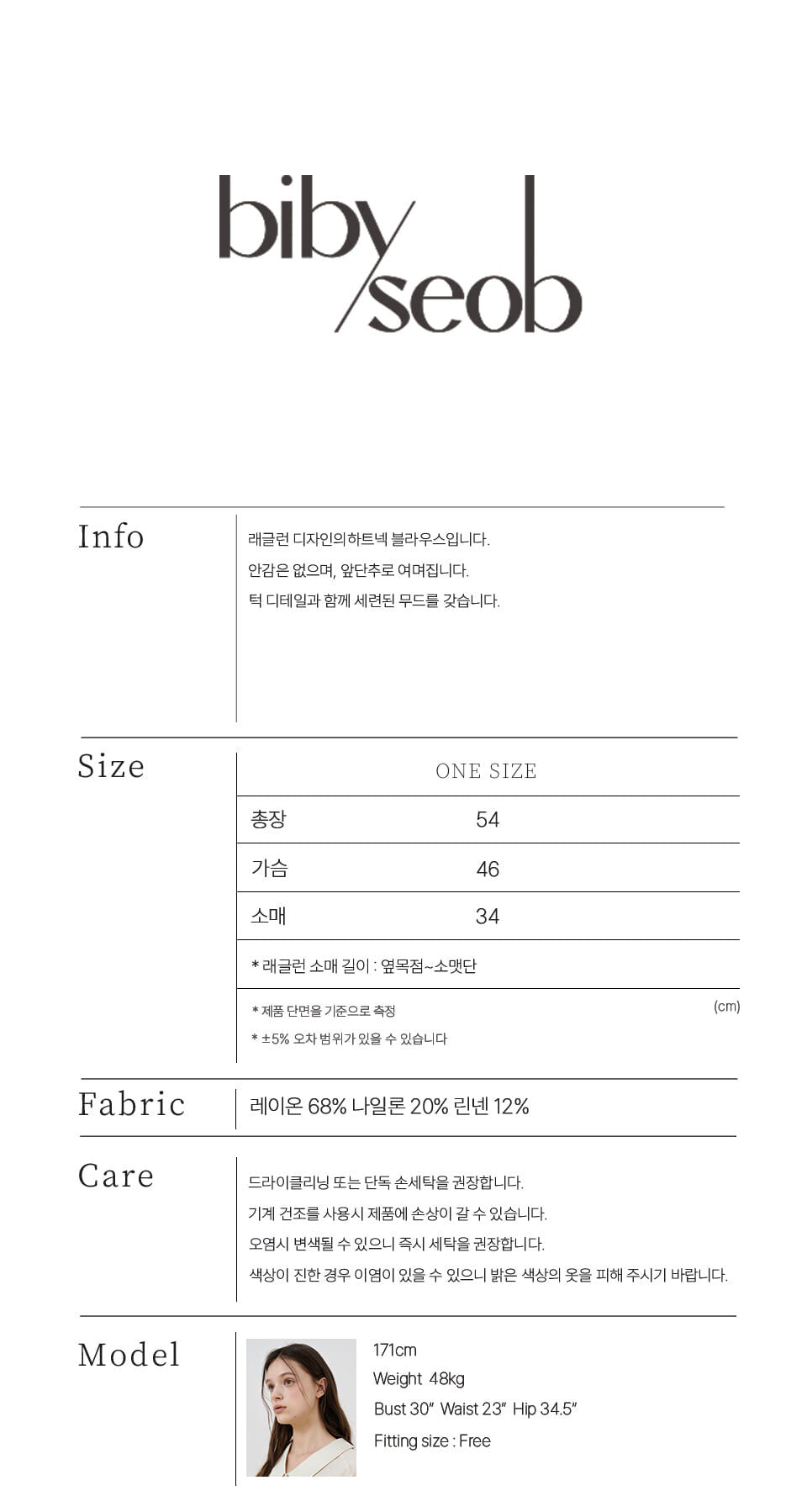 bibyseob Heart neck raglan blouse black [T52]