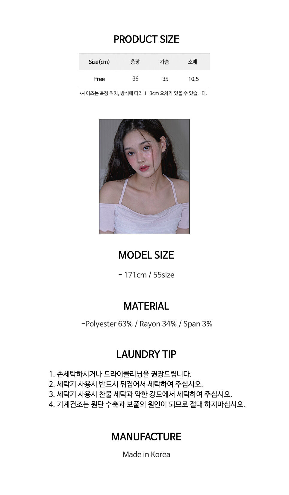 RoséFrantz Sha Layered Halter T-shirt [Pink]