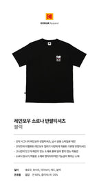 KODAK APPAREL Rainbow Sorona Short Sleeve T-Shirt BLACK