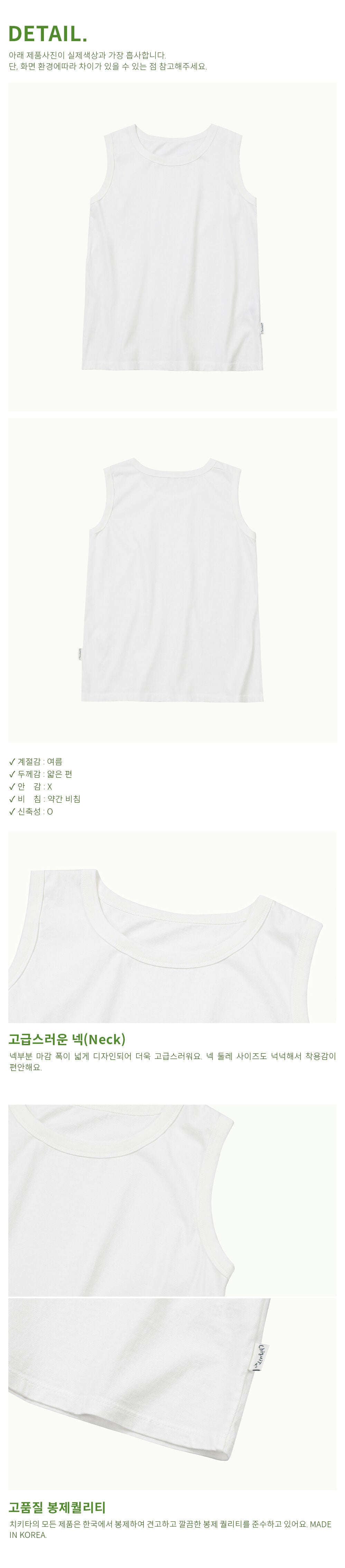 CHIQUITA 5th_Summer Cotton Basic Sleeveless T Eye 242606SIV (domestic production)