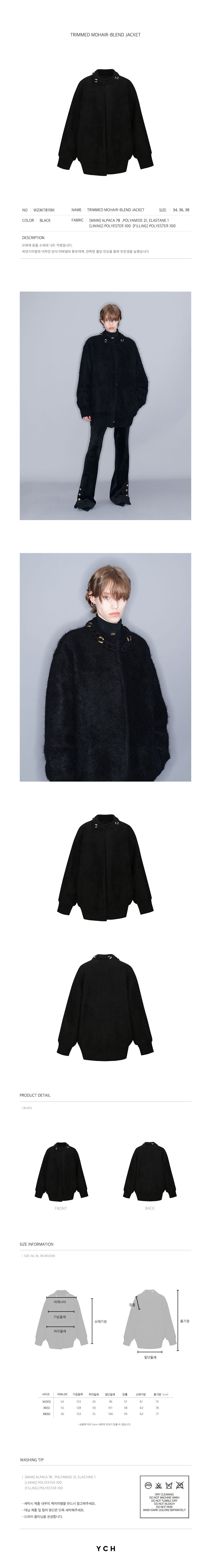 YCH TRIMMED MOHAIR-BLEND JACKET BLACK (W23KT811BK)