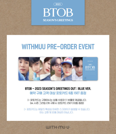 BTOB - 2023 Season's Greetings [OUT : BLUE VER.]