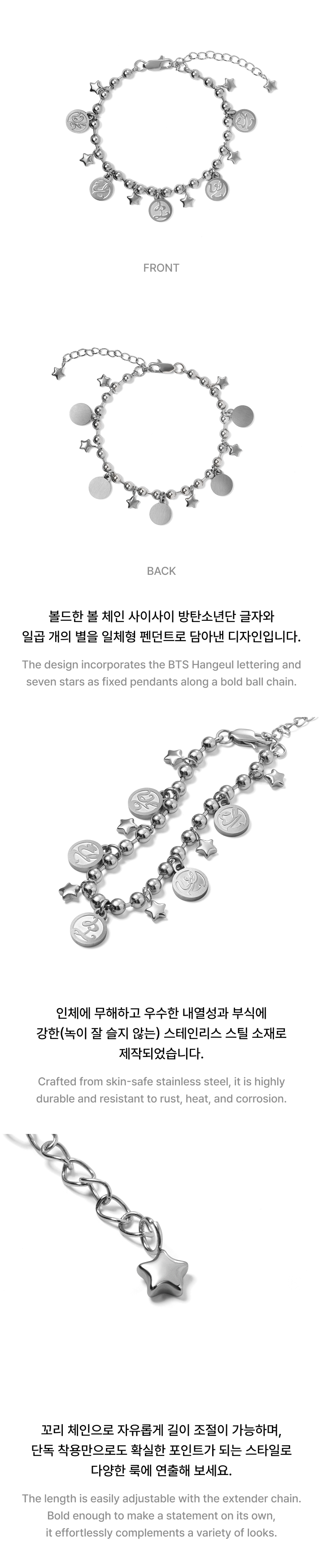Bracelet detail 3