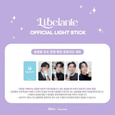LIBERANTE - 01 Official Light Stick / Libelante OFFICIAL LIGHT STICK MD