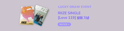 RIIZE - Get A Guitar / 1st Single Album