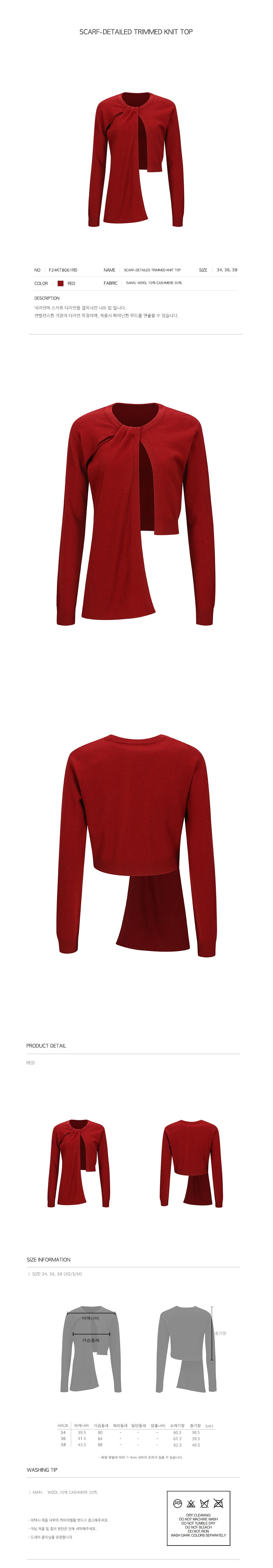YCH SCARF-DETAILED TRIMMED KNIT TOP RED (F24KT8061RD)