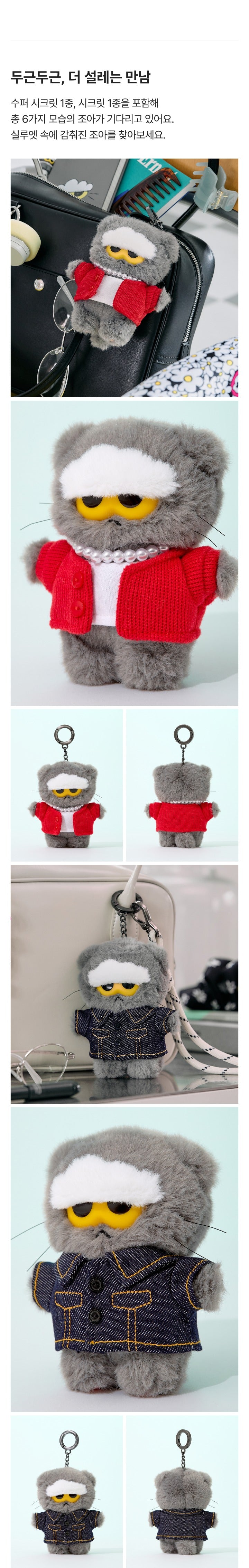 [SIGNATURE] ZOA RANDOM PLUSH KEYRING CROWN EDITION_Bundle Package (5pcs) detail 3
