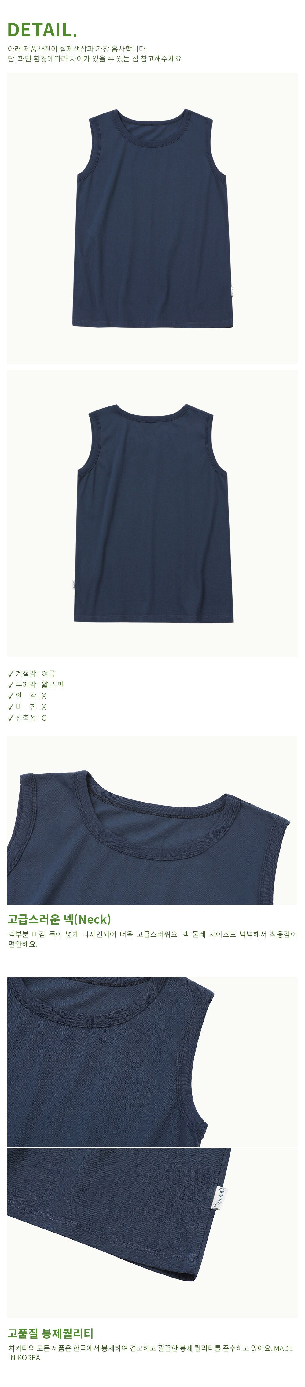 CHIQUITA 8th_Cotton basic sleeveless t-shirt navy 242606SNV (domestic production)