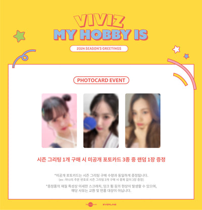 VIVIZ - 2024 Season's Greetings [MY HOBBY IS]