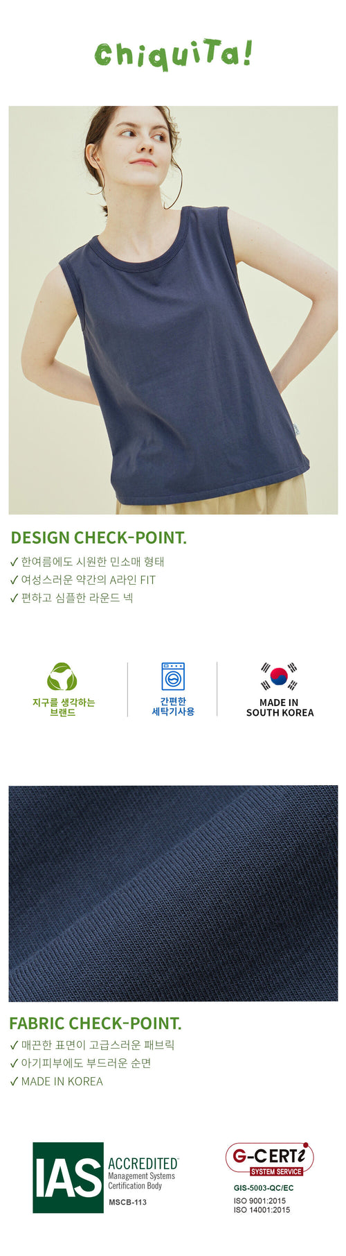 CHIQUITA 8th_Cotton basic sleeveless t-shirt navy 242606SNV (domestic production)