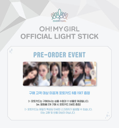 OH MY GIRL - Official Light Stick VER 1.5