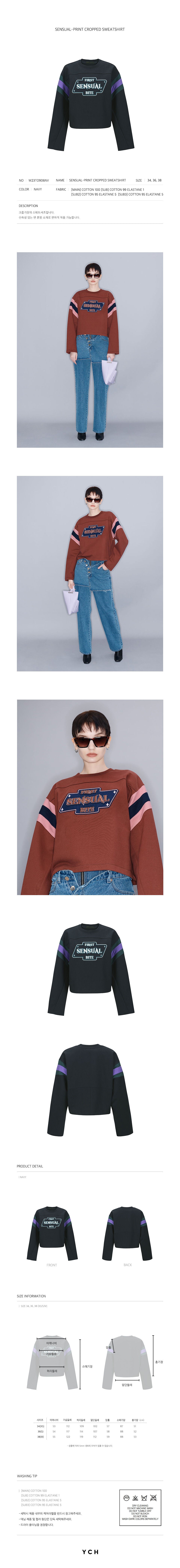YCH SENSUAL-PRINT CROPPED SWEATSHIRT NAVY (W23TO906NV)