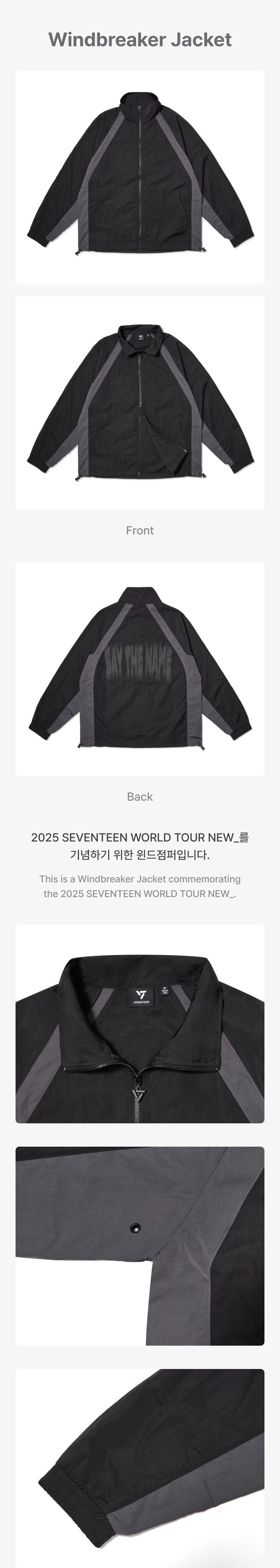 Windbreaker Jacket detail 3