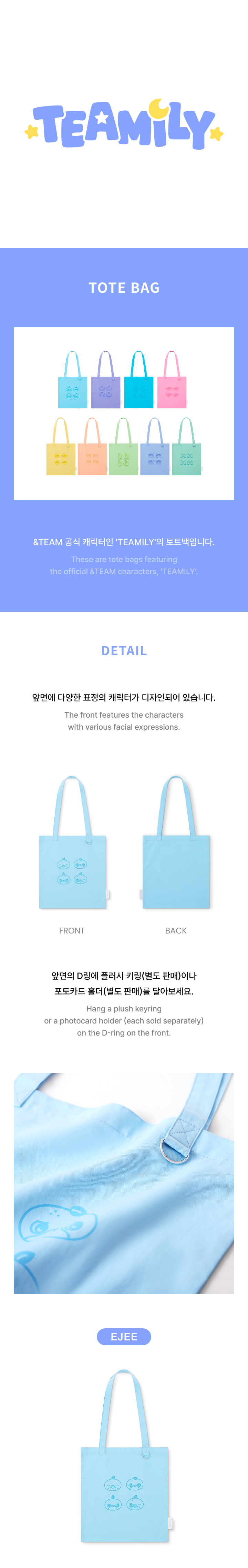 Tote Bag detail 2