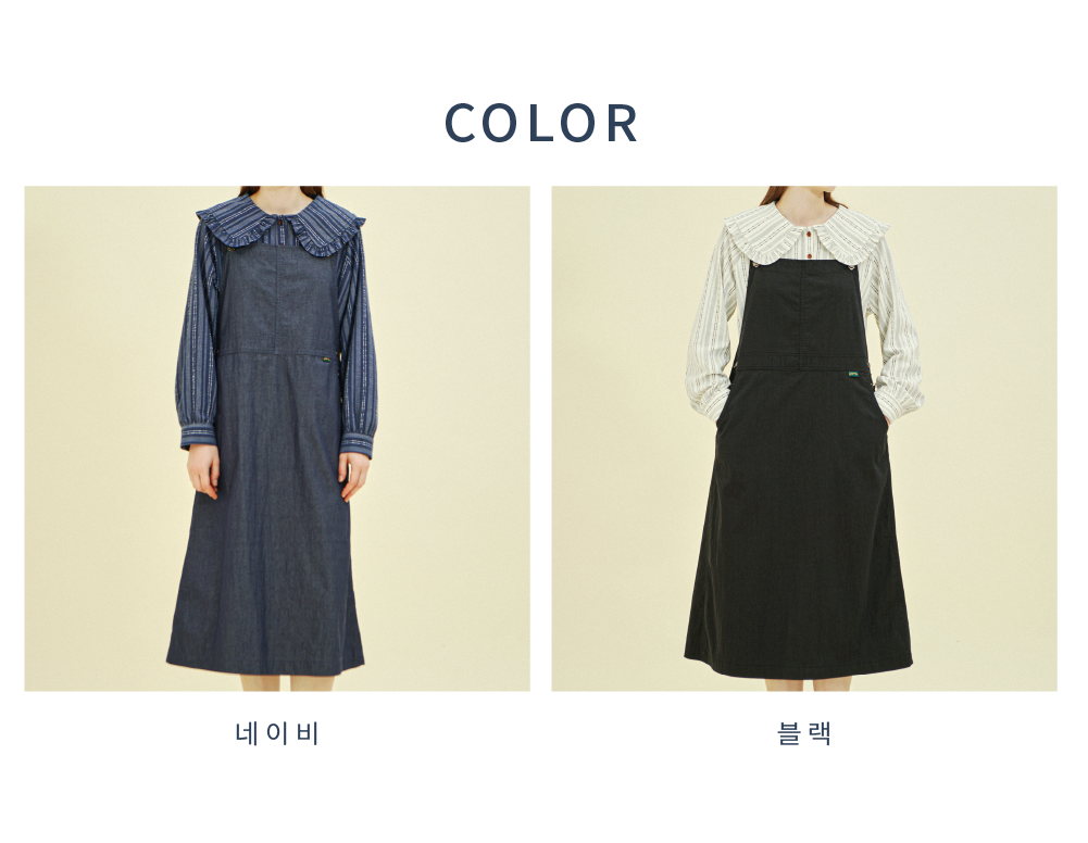 CHIQUITA CHIQUITA Overall Skirt Denim Black