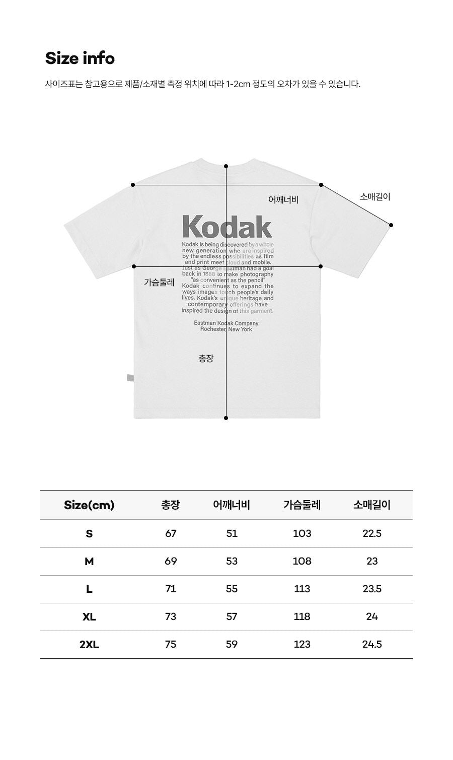 KODAK APPAREL K Aero Cool Short Sleeve T-Shirt IVORY