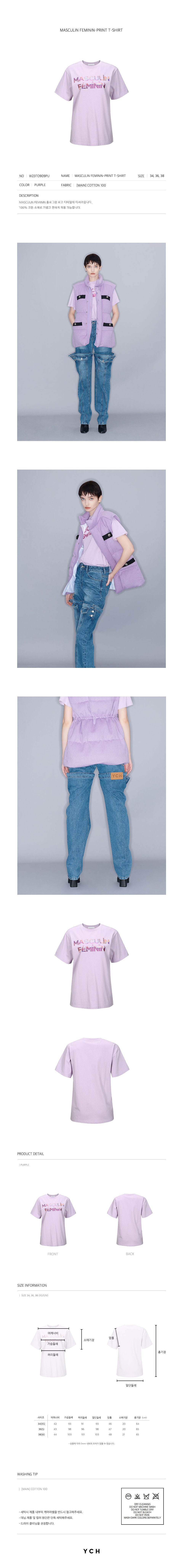 YCH MASCULIN FEMININ-PRINT T-SHIRT PURPLE (W23TO909PU)