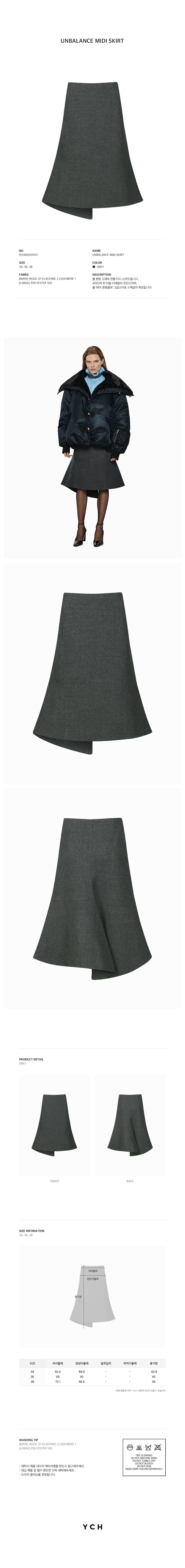 YCH UNBALANCE MIDI SKIRT GREY (W24SK6101GY)