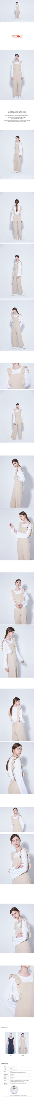We'Dee We'Dee Jumpsuit Beige