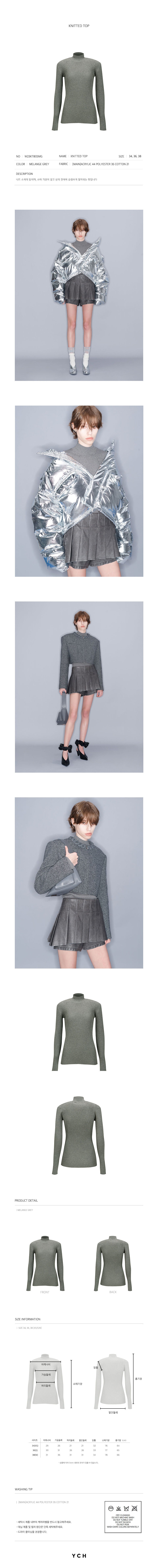 YCH KNITTED TOP MELANGE GREY (W23KT805MG)
