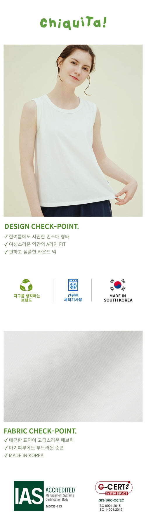 CHIQUITA 5th_Summer Cotton Basic Sleeveless T Eye 242606SIV (domestic production)