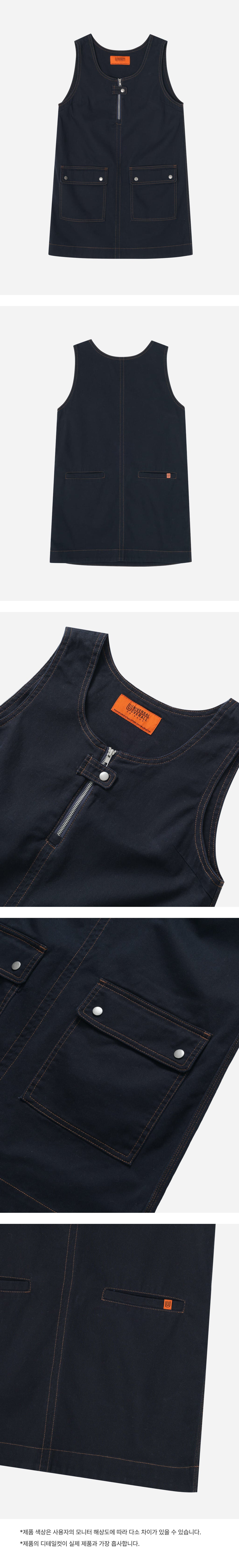 UNIVERSALOVERALL UNIVERSALOVERALL Utility Pocket Overall Skirt Navy