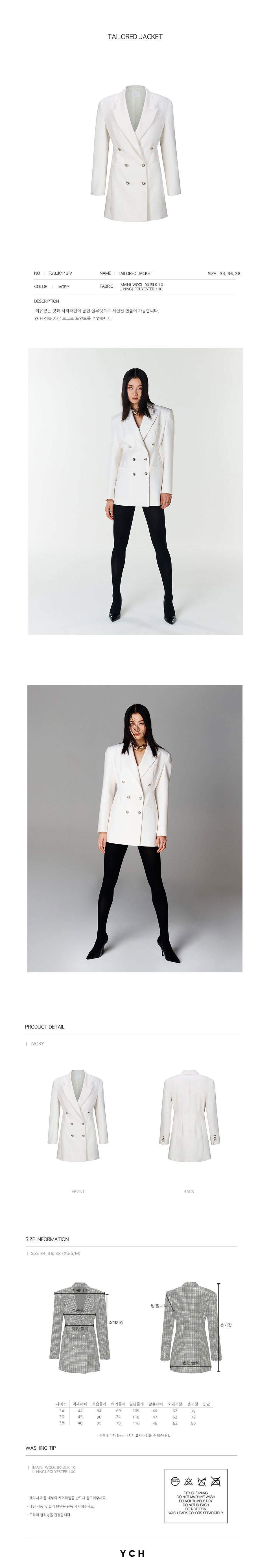 YCH CUT OUT-BACK TAILORED JACKET IVORY (F23JK113IV)