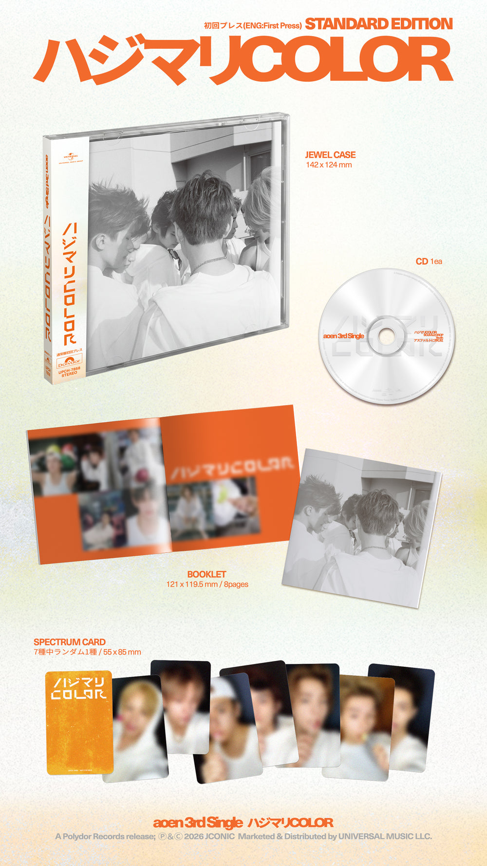 3rd Single「ハジマリCOLOR」2 SET detail 3