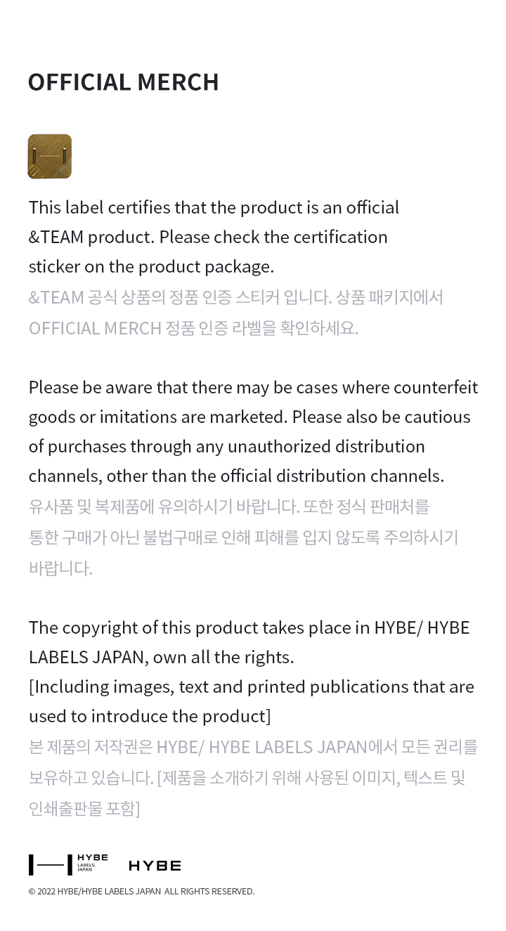 Official Light Stick detail 5