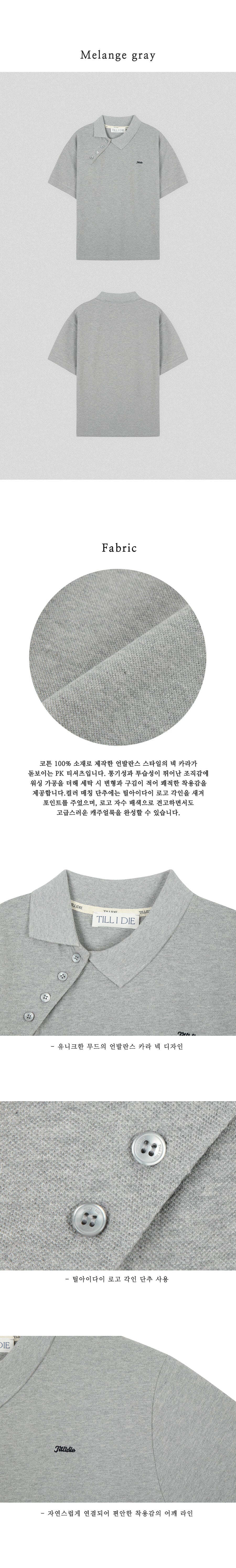 TILLIDIE Unbalanced collar button t-shirt TISU01TS14_Melange gray