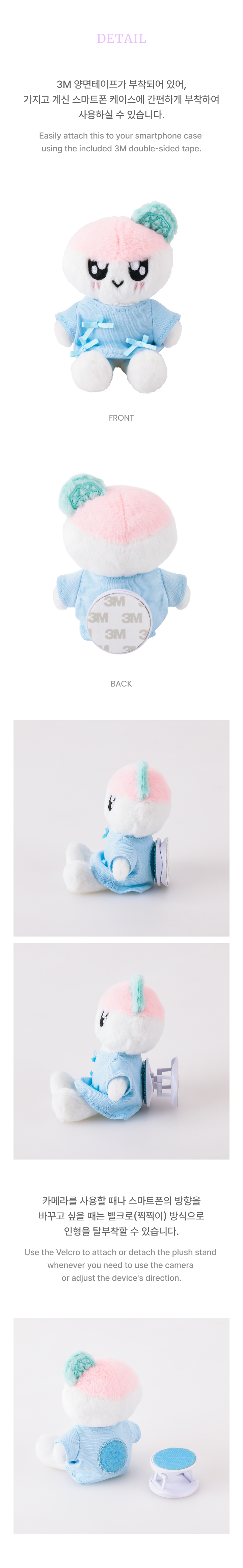 BONGBONGEE Plush Stand detail 3