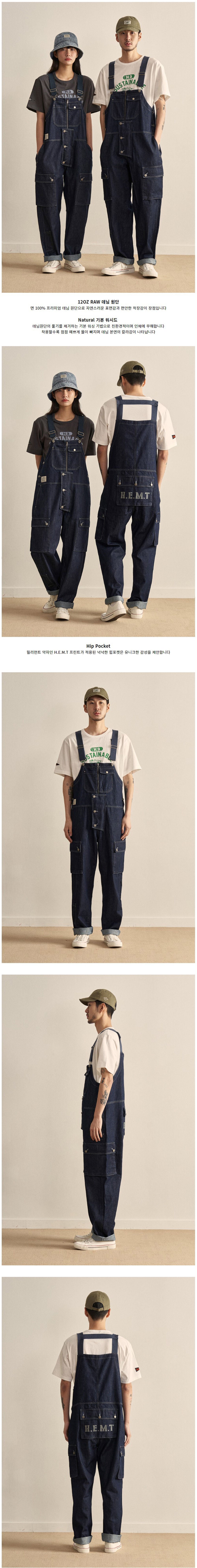 HELEMENT HELEMENT Denim Overalls Unisex